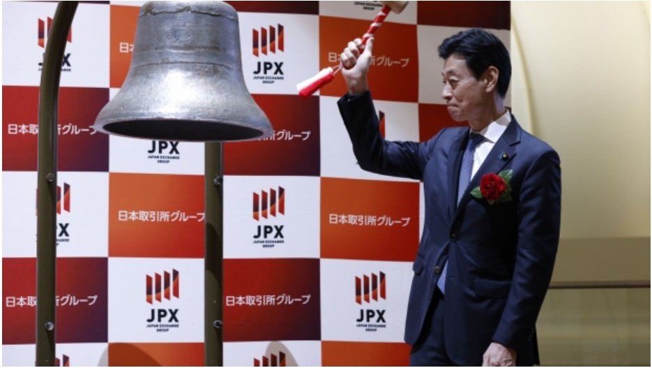 Japan Exchange Group (JPX) 
