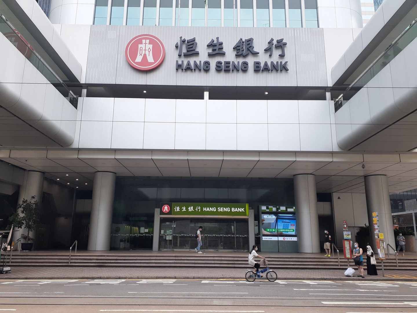 Hang Seng Bankası